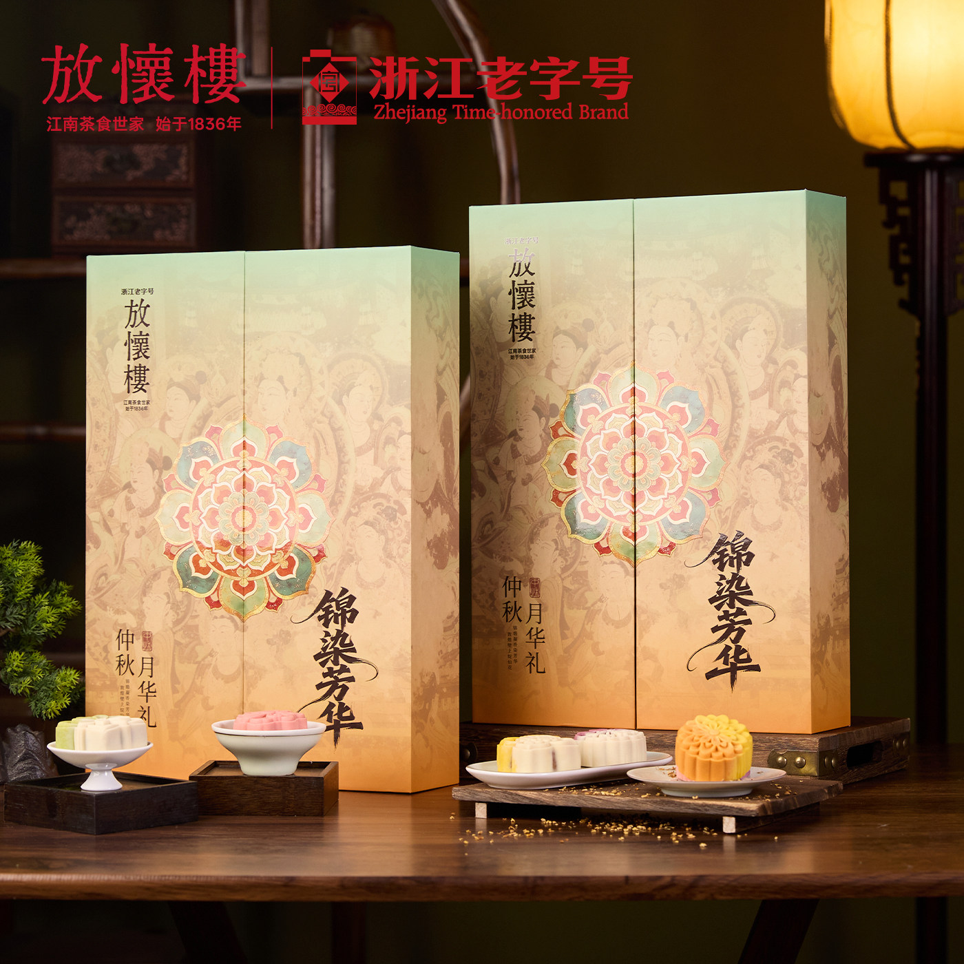 诸事有礼月饼礼盒中秋定制装高档创意多口味糕点企业团购送礼员工