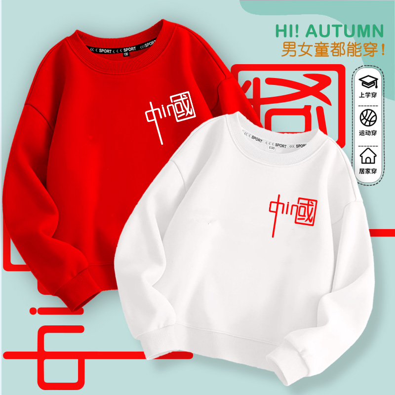 男童秋装2025新款加绒卫衣小学生大童秋冬季男孩儿童女童宝宝上衣