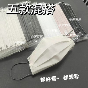 透气 薄款 口罩一次性口罩三层女生高颜值2024新款 拾光海旗舰店夏季