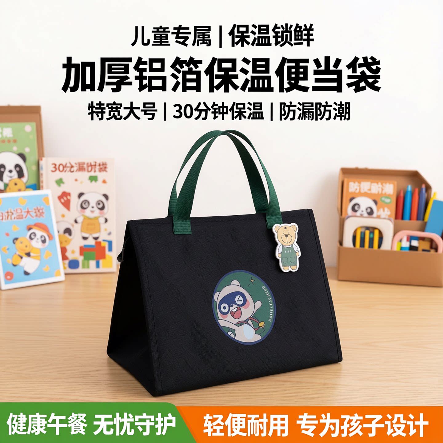 饭盒袋加厚铝箔保温包便携手提袋特宽大号儿童小学生带饭兜便当袋