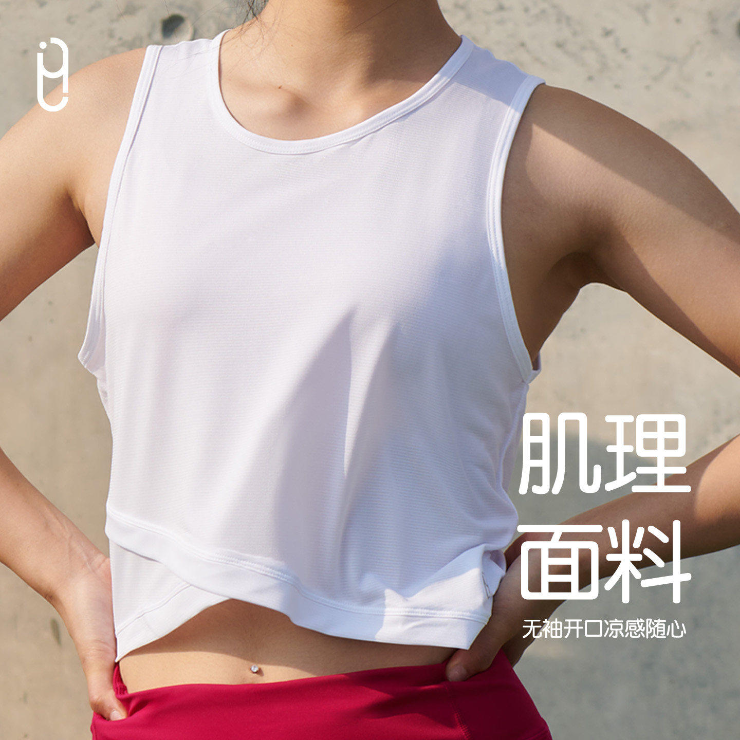 YLI外里夏季新款瑜伽服背心女无袖上衣薄款宽松透气健身训练跑步