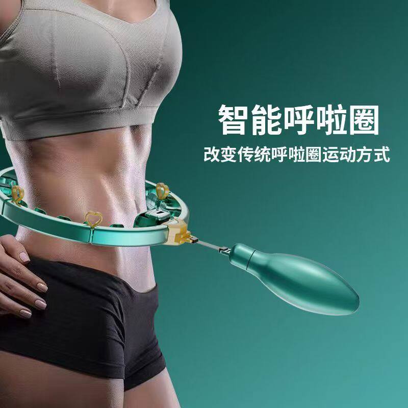 智能呼啦圈成人男女士收腹加重减肥专用神器静音不掉的呼啦圈甩球