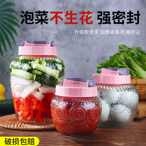 玻璃瓶泡菜坛子密封罐带盖咸菜罐子家用加厚腌菜罐食品杂粮储物罐
