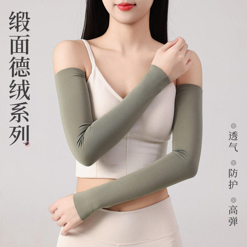 护胳膊肘关节空调房手臂保暖防寒四季薄款护腕运动弹力加长袖套女