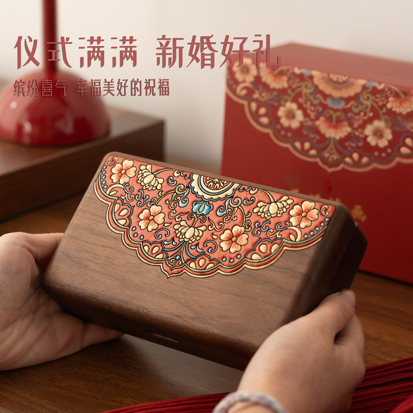 首饰盒新婚礼物新娘金饰品五金收纳高档精致闺蜜结婚订婚实用礼品