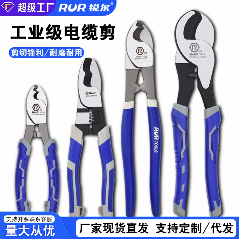 精品日本福冈进口多功能钳电工剪线电缆剪6寸8寸10寸剪线钳钳电工