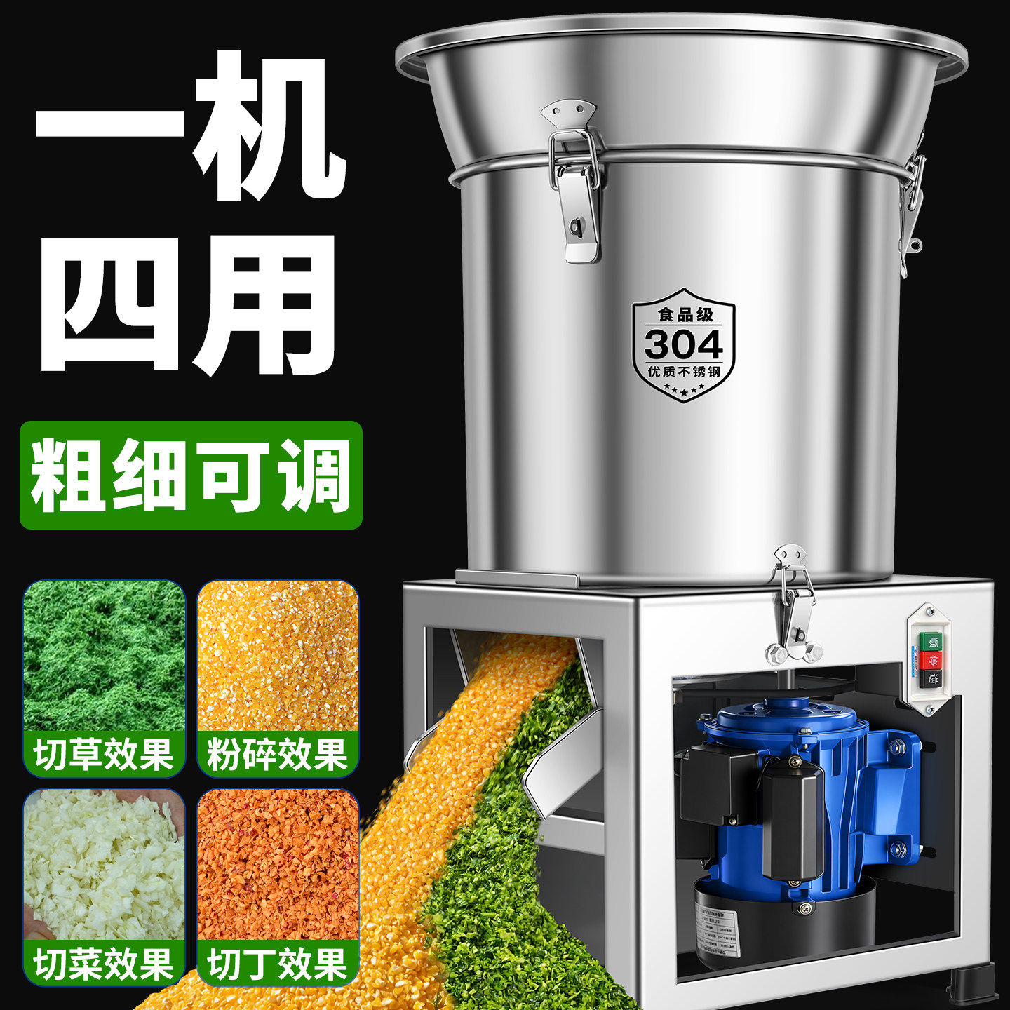 碎菜机喂鸡碎草机家用铡草机绞肉机饲料粉碎机养殖切猪草机切菜机