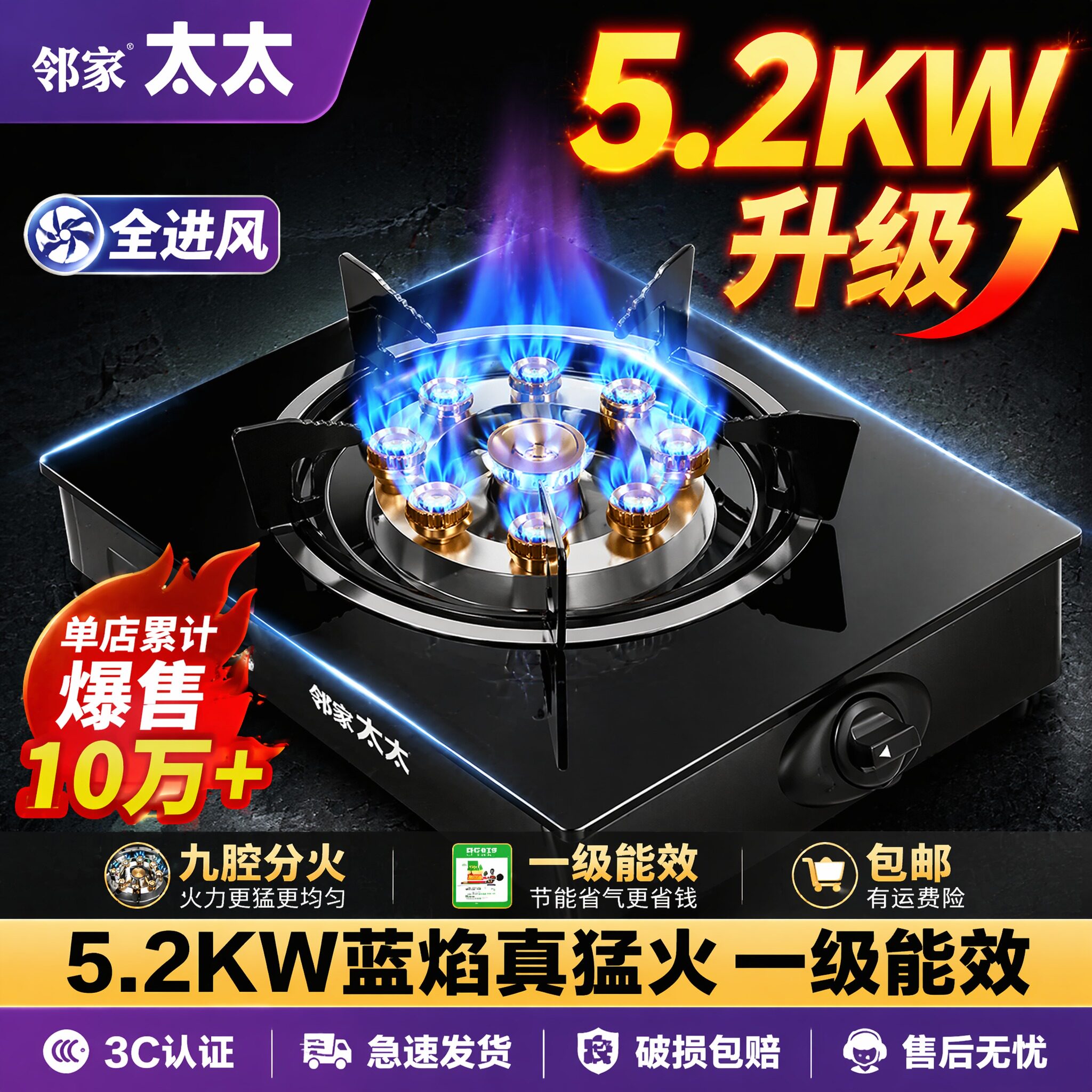 燃气灶灌装煤气灶猛火罐装液化气家用台式天燃气单头炉具节能款