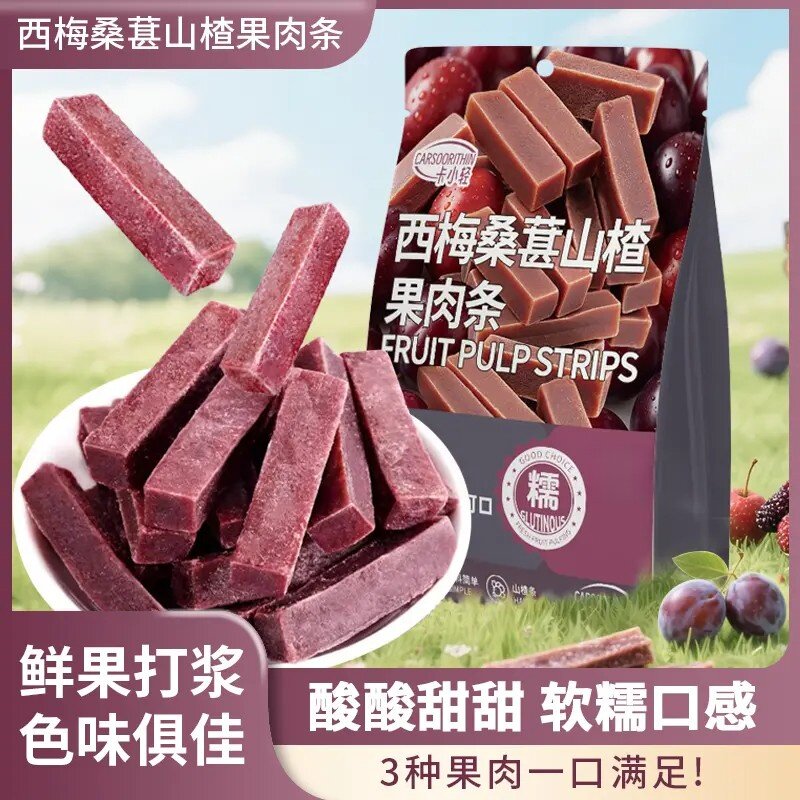 西梅桑葚山楂条卡小轻果肉条图片