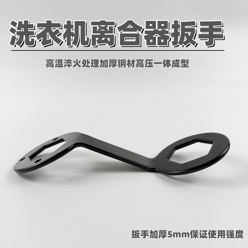 洗衣机拆卸内筒清洁拆卸图片