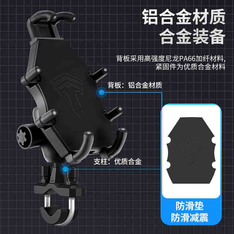 全铝合金摩托车减震手机支架防震导航支架机车导航架子摔不坏防抖