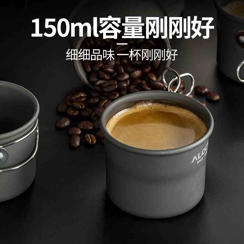 爱折叠水杯便携旅行杯子漱口杯可装沸水户外铝杯茶杯迷你杯子