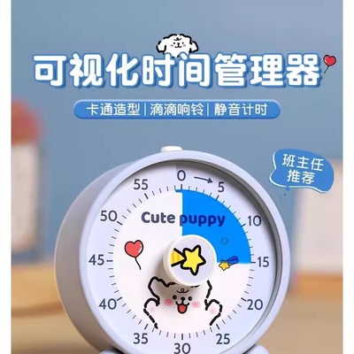 静音可视化定时器自律时间管理