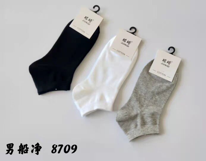 珺琦男士净板船袜子透气舒适防臭耐磨不起球10双装适合39-44码