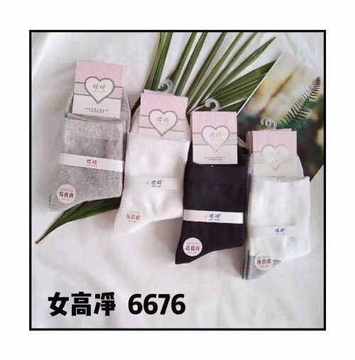 珺琦女士高筒净板棉袜子舒适防臭耐磨不起球适33-39码10双装