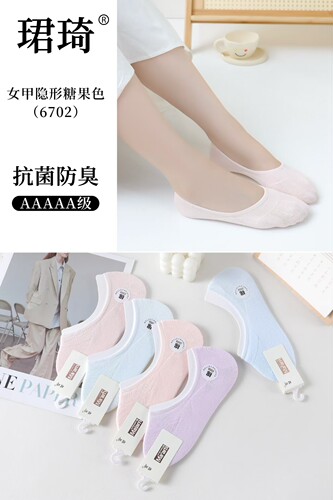 珺琦女带硅胶不掉跟甲隐形棉袜舒适透气10双装适合33-39码