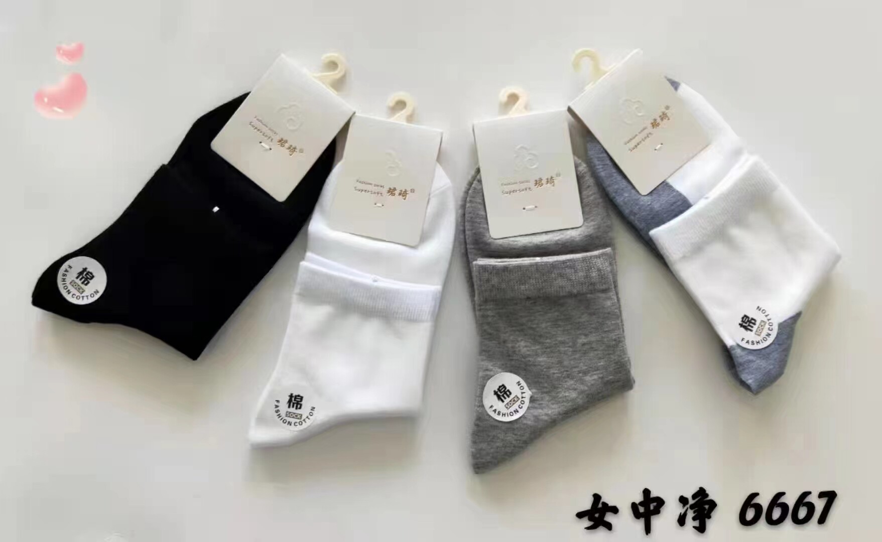 珺琦女中净板薄棉袜纯色吸汗简约防臭耐磨10双装适合33-39码