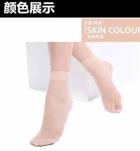 品彩3D水晶丝短袜舒适轻弹脚尖透明10双装适合33-39码