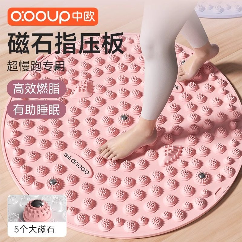 中欧原地慢跑步指压板足底按摩垫子中医脚底室内减肥专用疏通经络