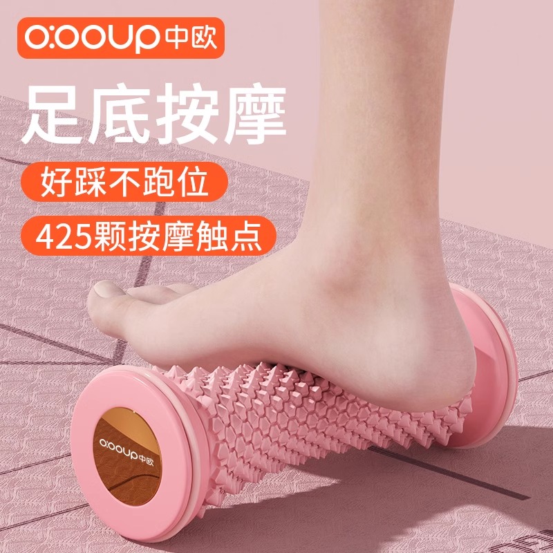 中欧足底筋膜球按摩球肌肉放松脚底按摩器滚动花生球足弓训练器