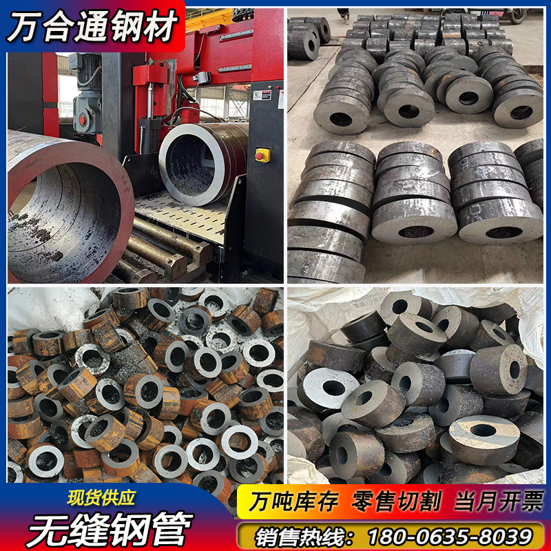 20#45号无缝管切割A3精密光亮管
