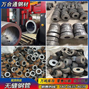 45号无缝钢管切割A3空心铁管40Cr无缝管42Crmo厚壁钢管20 精密管