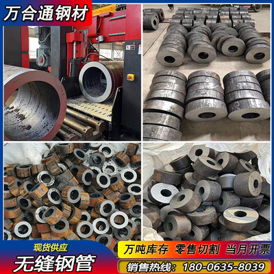 20#45号无缝管切割A3精密光亮管