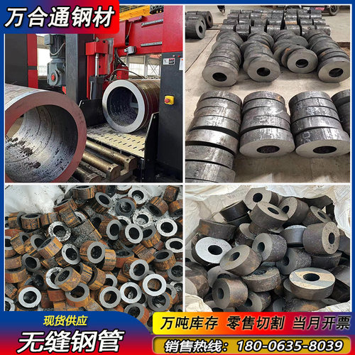 20#45号无缝管切割A3精密光亮管