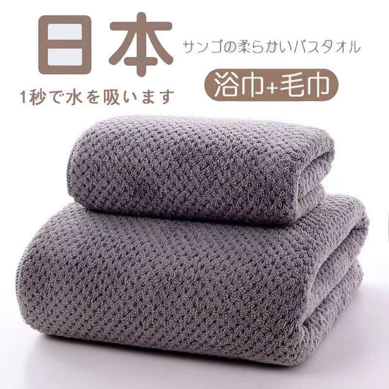 加大款裹胸吸水不掉毛浴巾比纯棉