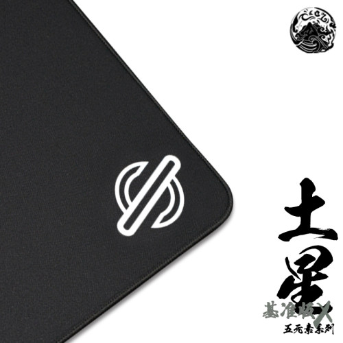 西西零壹土星游戏鼠标垫