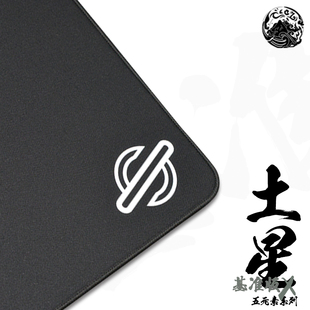 瓦罗兰特FPS射击游戏 控制与顺滑型CSGO 西西零壹 土星游戏鼠标垫