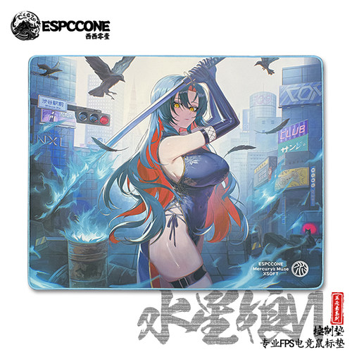 西西零壹CC01水星娘V1细面鼠标垫