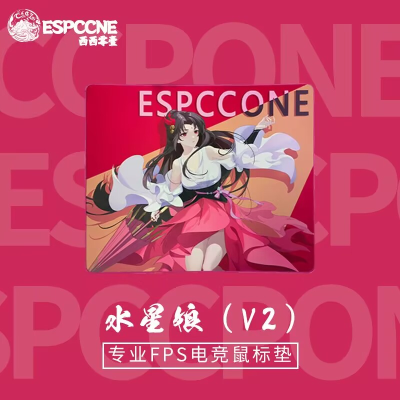 V2水星娘V2绒细面鼠标垫