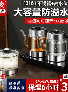 朴凌全自动手柄双上水壶电热烧水壶泡茶专用茶台保温一体嵌入茶桌