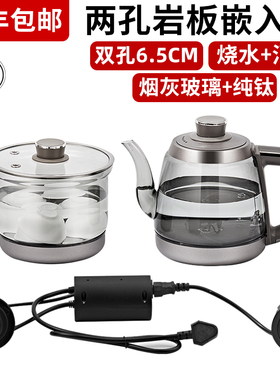 纯钛烧水壶岩板机嵌入式单双两孔自动上水茶台一体三孔暗藏式茶炉