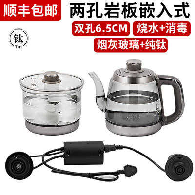 朴凌纯钛岩孔双炉烧水壶专用茶炉
