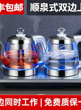 全自动手柄双上水电热烧水壶泡茶专用茶台保温一体茶桌嵌入式煮茶