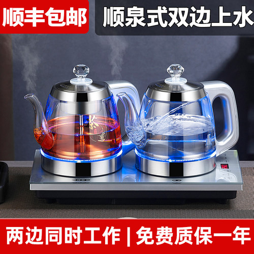 全自动茶桌茶台全自动嵌入式