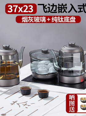 37x23 纯钛全自动双上水电热壶烧水壶烟灰玻璃大理石专用镶嵌茶台
