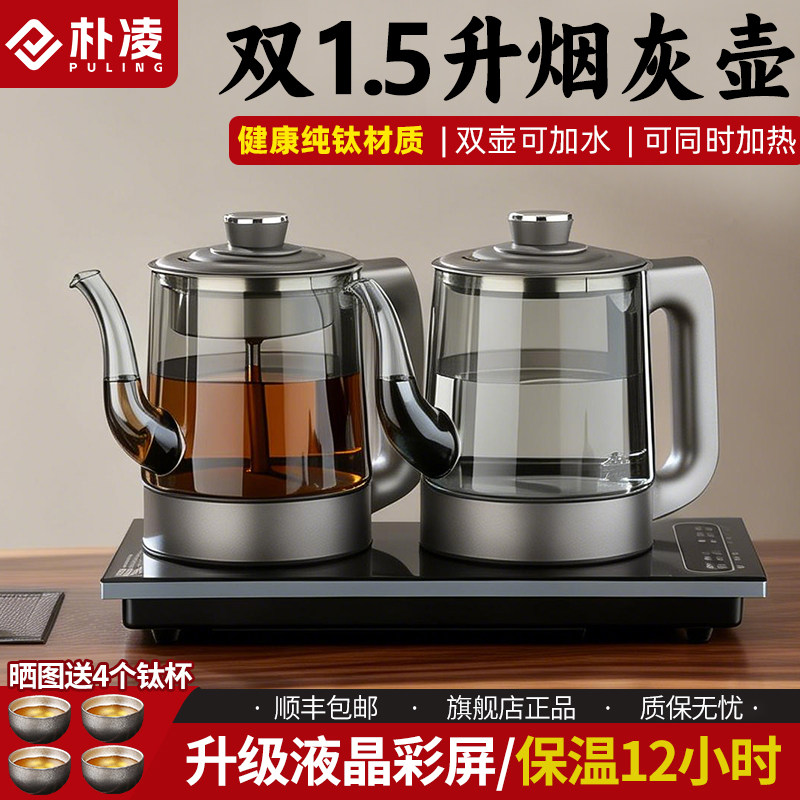 全自动双上水电热水壶大容量图片