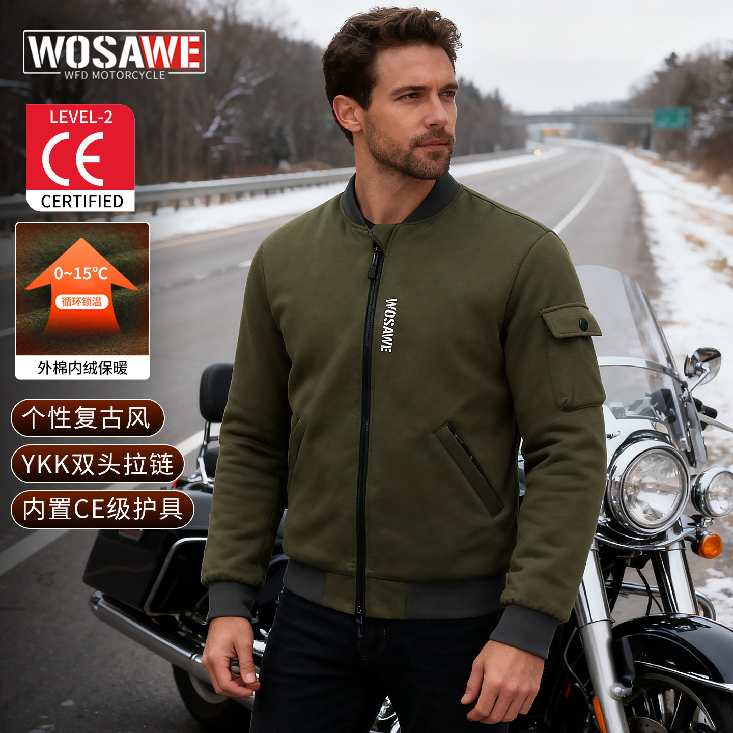 沃萨维复古摩托车骑行服秋冬防摔保暖哈雷休闲男女骑士夹克外套,摩托车/装备/配件,赛车服,淘宝优惠券,粉丝福利购,淘宝优惠卷