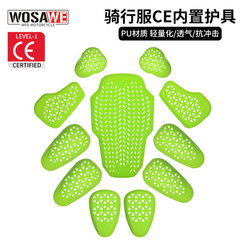 沃萨维骑行服抗冲击CE内置护具