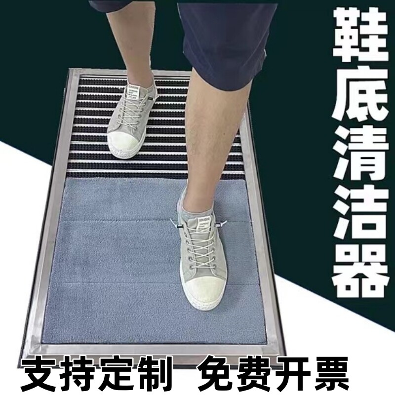 户外鞋刷进门口入户家用清洁消毒神器擦鞋器鞋底机刷洗除尘清洗鞋
