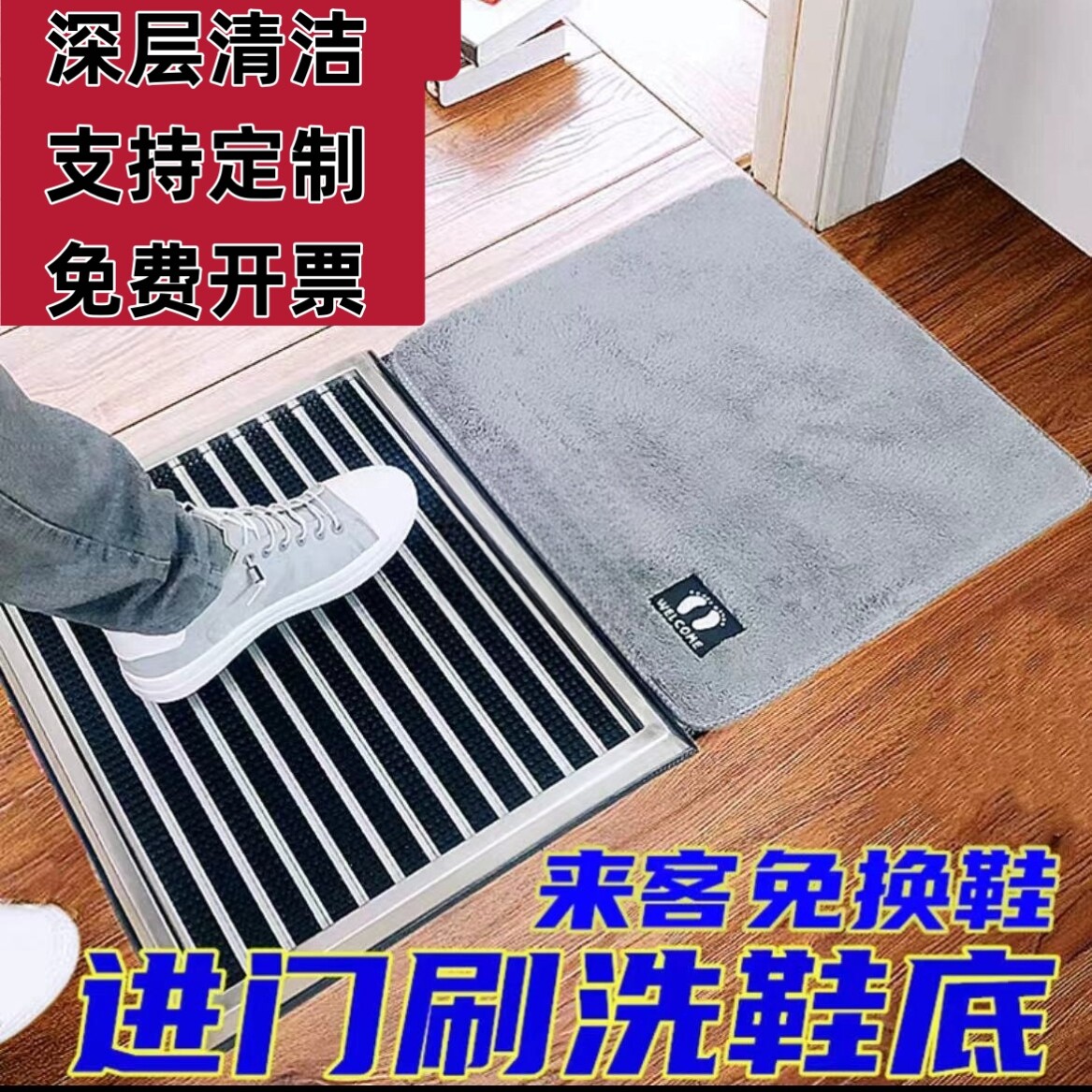 清洗鞋家用清洁鞋刷非电动消毒鞋底进门除尘神器进门口鞋底机刷洗