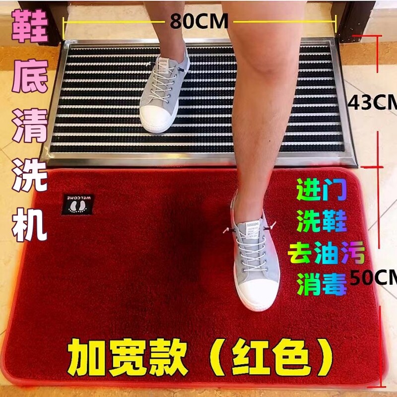 家用清洗鞋除尘神器清洁擦鞋底刷洗办公室非自动消毒户外进门入户