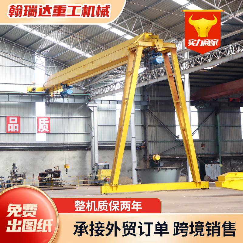 半龙门吊工业车间5吨半门式起重机轨道运行电动遥控室内龙门吊