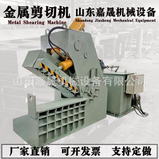 1.2米大口径鳄鱼剪切机建筑钢筋废料剪断机龙门液压剪断机
