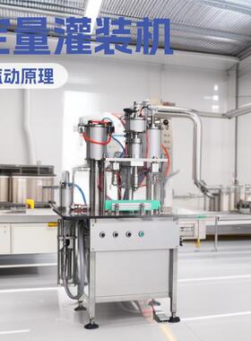 450mL汽车起动机定量清洗剂气雾剂灌装机简易手摇自喷漆灌装机