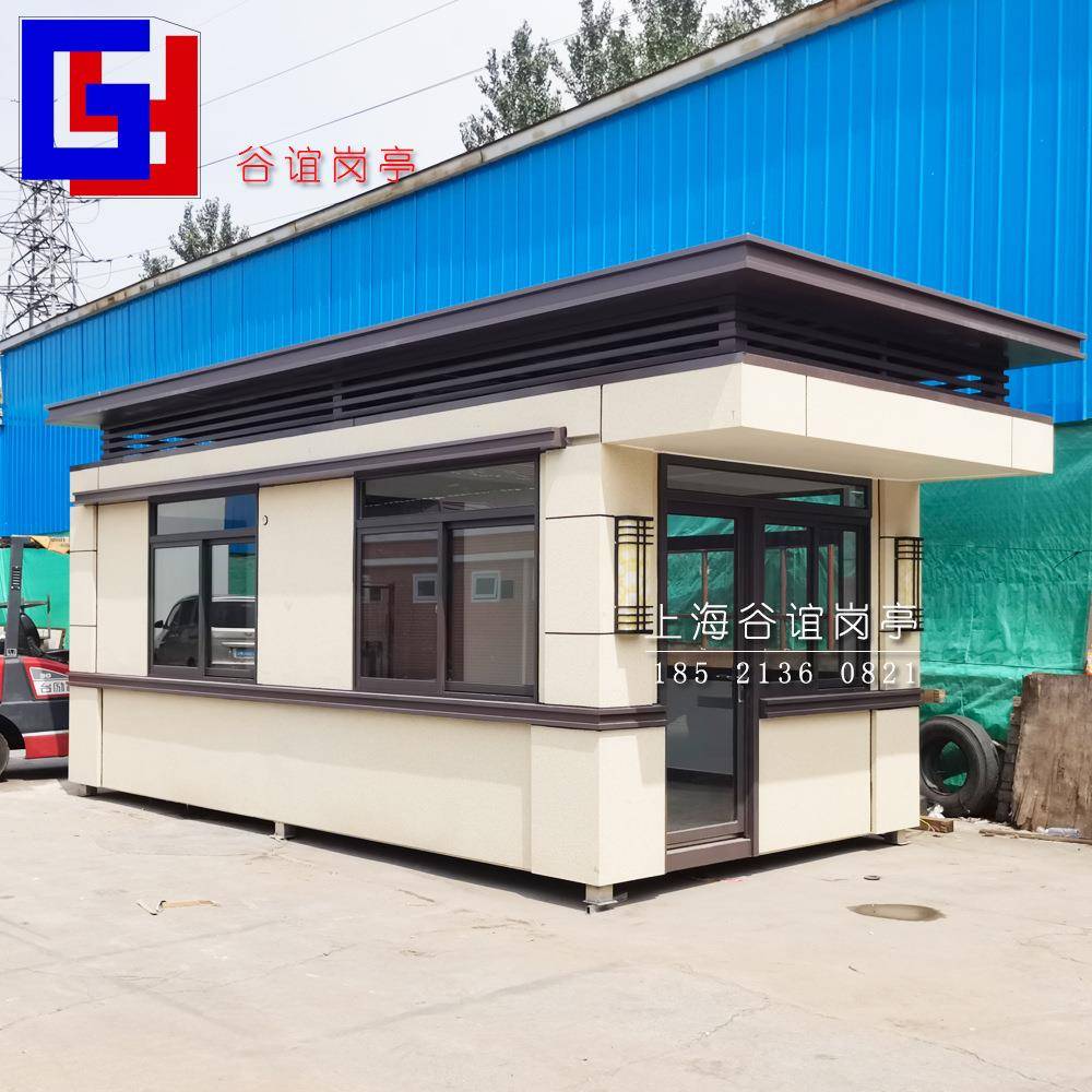 真石漆保安岗亭带小门工厂保安门卫室带出沿医院门房带厕所