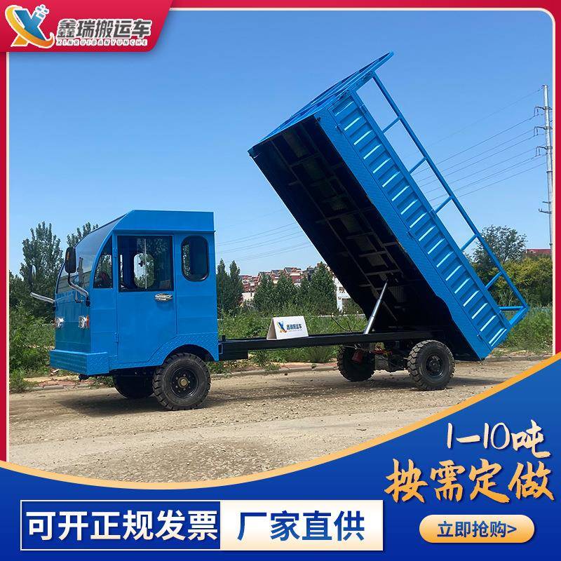 大功率搬运车厂内运输周转车工厂倒货拉货拉猪车电动四轮平板车